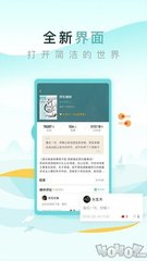 乐虎官方app